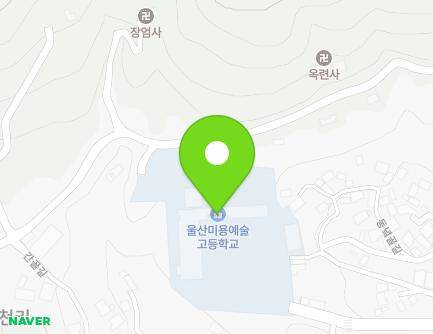 울산광역시 울주군 웅촌면 학교길 26 (울산미용예술고등학교) 지도