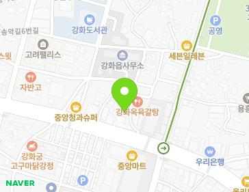 인천광역시 강화군 강화읍 강화대로430번길 3 지도