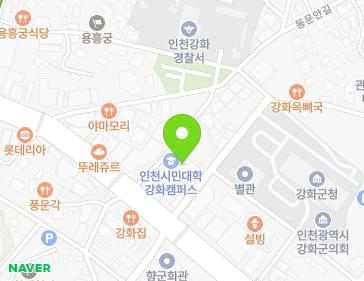 인천광역시 강화군 강화읍 강화대로404번길 5 지도