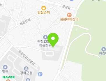 인천광역시 강화군 강화읍 동문안길20번길 16 (강화교육청미래교육지원센터) 지도