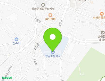 인천광역시 강화군 강화읍 합일길 3 (합일초등학교) 지도