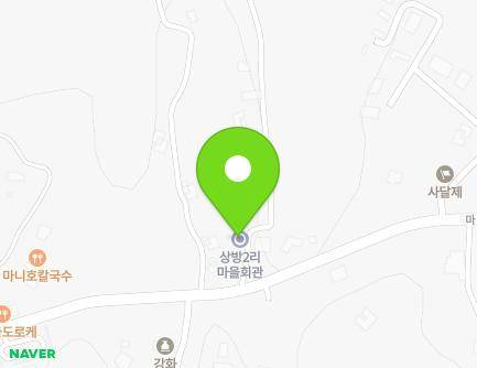 인천광역시 강화군 화도면 마니산로 654-5 (상방2리마을회관) 지도