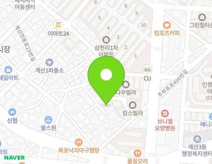 인천광역시 계양구 계산천동로23번길 16-11 (계산동) 지도