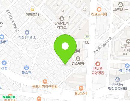 인천광역시 계양구 계산천동로23번길 16-13 (계산동) 지도