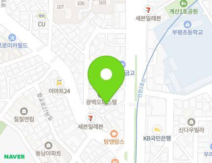 인천광역시 계양구 계양대로205번길 21-3 (계산동) 지도