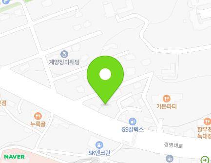 인천광역시 계양구 경명대로957번길 6 (계산동) 지도