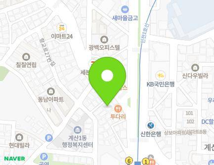 인천광역시 계양구 계산천서로 44-1 (계산동) 지도