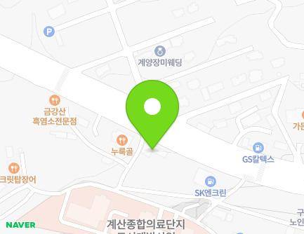 인천광역시 계양구 경명대로 958 (계산동) 지도