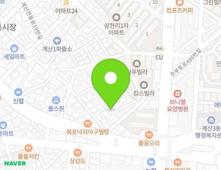 인천광역시 계양구 계산천동로41번길 2-3 (계산동) 지도