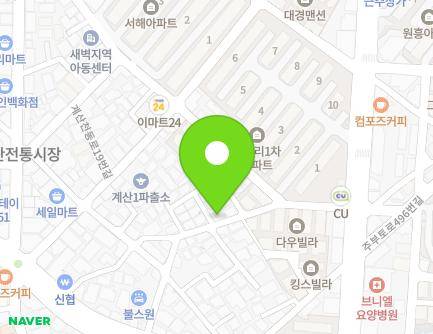 인천광역시 계양구 계산천동로23번길 17 (계산동) 지도