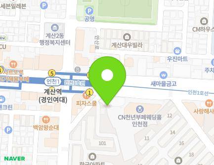 인천광역시 계양구 경명대로 1102-1 (계산동) 지도