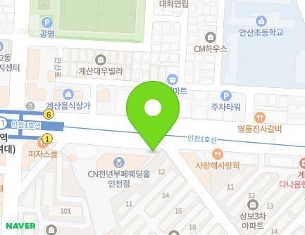 인천광역시 계양구 경명대로 1108 (계산동) 지도