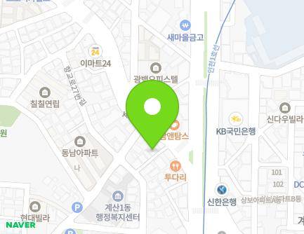 인천광역시 계양구 계산천서로 42-1 (계산동) 지도