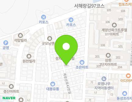 인천광역시 계양구 계양산로42번길 15-1 (계산동) 지도