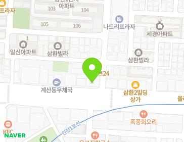 인천광역시 계양구 경명대로 1059 (계산동) 지도