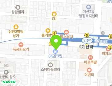 인천광역시 계양구 경명대로 1082 (계산동) 지도