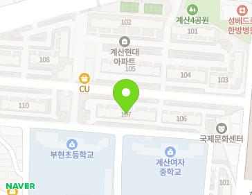인천광역시 계양구 계산로 186 (계산동, 현대아파트) 지도