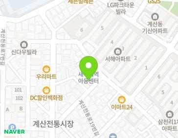 인천광역시 계양구 주부토로501번길 27-1 (계산동, 하늘빌리지) 지도