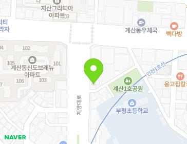 인천광역시 계양구 계양대로 210 (계산동, 정빌딩) 지도