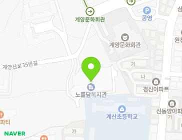 인천광역시 계양구 계양산로35번길 12-37 (계산동, 노틀담수녀원) 지도