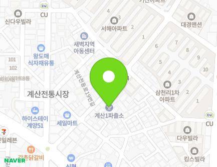 인천광역시 계양구 계산천동로19번길 14 (계산동, 계산1파출소) 지도