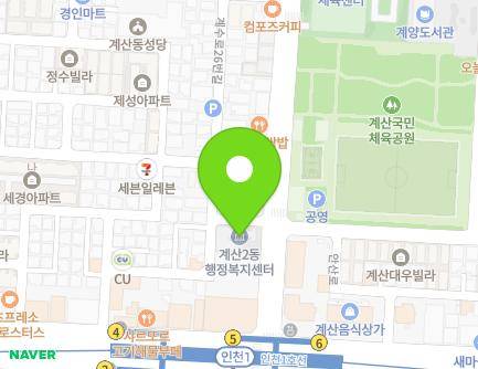 인천광역시 계양구 주부토로 559 (계산동, 계산2동행정복지센터) 지도