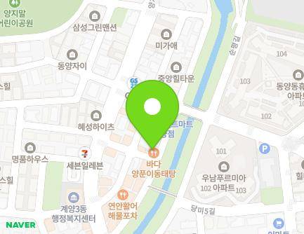 인천광역시 계양구 양지말2길 10-1 (동양동) 지도