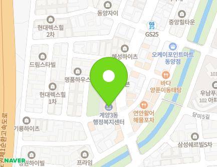 인천광역시 계양구 양지로 31 (동양동, 계양3동행정복지센터) 지도