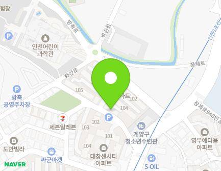 인천광역시 계양구 장제로933번길 8 (방축동, 한성아파트) 지도