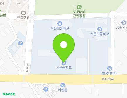 인천광역시 계양구 아나지로 467 (서운동, 서운중학교) 지도