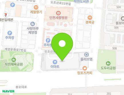 인천광역시 계양구 봉오대로 785 (작전동, (주)이마트) 지도