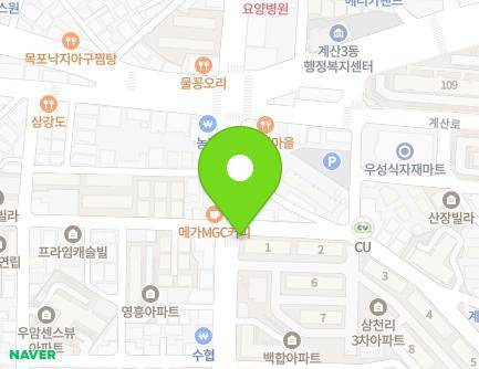 인천광역시 계양구 주부토로 472-2 (작전동, 구두수선대) 지도