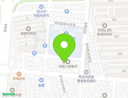 인천광역시 계양구 까치말로29번길 5-1 (작전동, 대원빌라) 지도