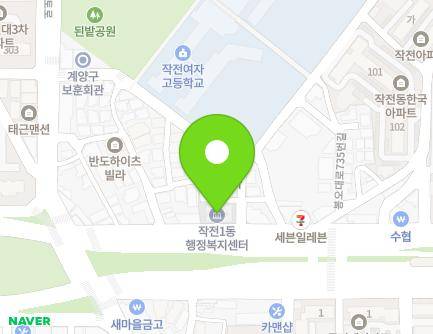 인천광역시 계양구 봉오대로 727 (작전동, 작전1동행정복지센터) 지도