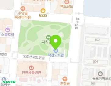 인천광역시 계양구 오조산로21번길 4 (작전동, 작전도서관) 지도