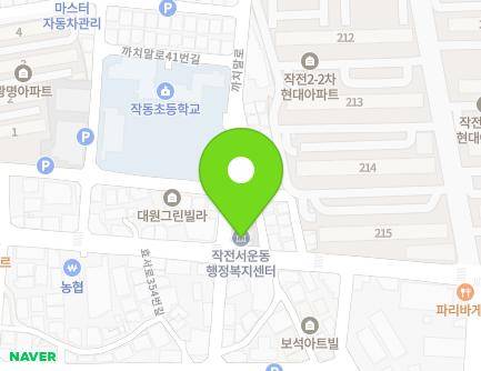 인천광역시 계양구 효서로 361 (작전동, 작전서운동행정복지센터) 지도