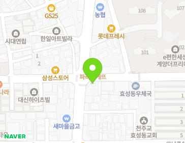 인천광역시 계양구 안남로 502 (효성동) 지도