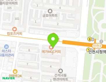 인천광역시 남동구 구월로 80 (간석동) 지도