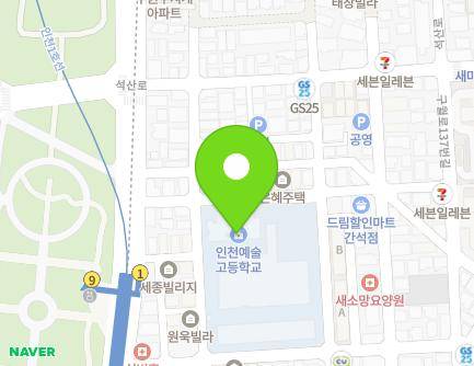 인천광역시 남동구 구월로115번길 36 (간석동, 인천예술고등학교) 지도