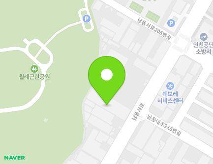 인천광역시 남동구 남동서로 187 (고잔동, (주)위지트) 지도