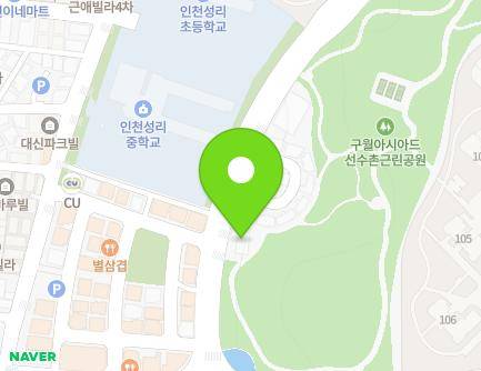 인천광역시 남동구 선수촌공원로 56 (구월동, 아이큰별유치원) 지도