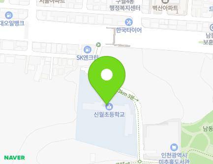 인천광역시 남동구 인주대로776번길 14 (구월동, 신월초등학교) 지도