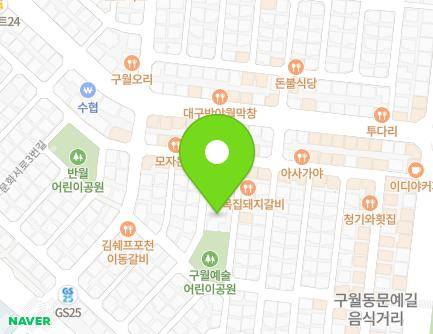 인천광역시 남동구 문화서로4번길 35-31 (구월동, 순복음유치원) 지도