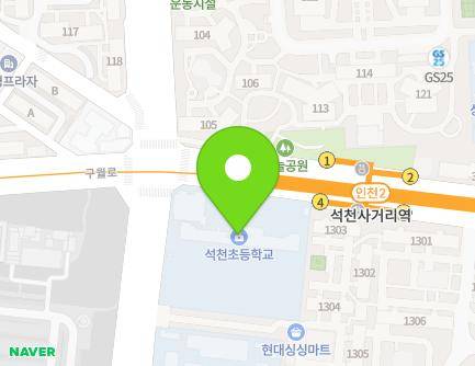 인천광역시 남동구 남동대로 828 (구월동, 석천초등학교) 지도