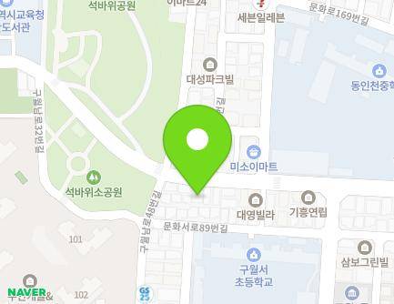 인천광역시 남동구 구월남로 52-1 (구월동, 새인예유치원) 지도