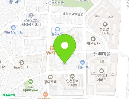 인천광역시 남동구 남촌로100번길 51-1 (남촌동, 효성그린빌라) 지도