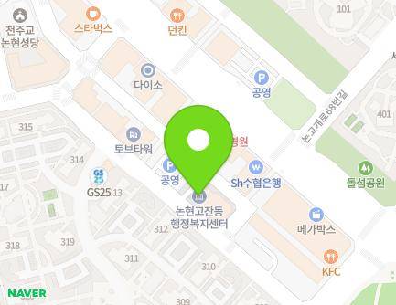 인천광역시 남동구 앵고개로847번길 32 (논현동, 논현고잔동행정복지센터) 지도