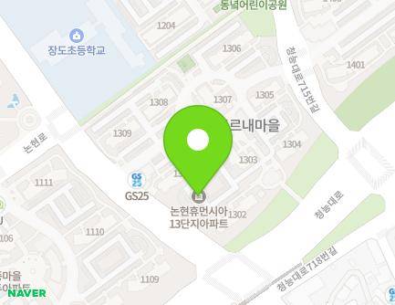 인천광역시 남동구 포구로 98 (논현동, 휴먼시아푸르내마을13단지아파트) 지도