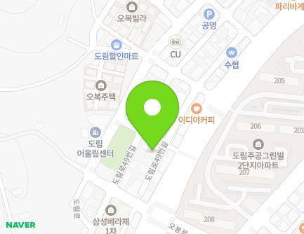 인천광역시 남동구 도림로49번길 15-15 (도림동, 형진킴벌리(주)) 지도