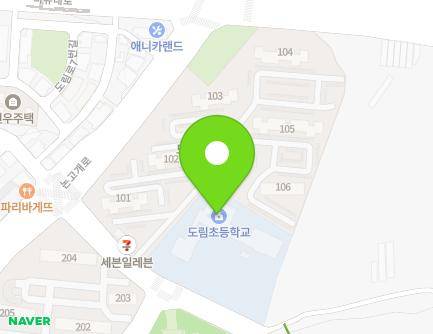 인천광역시 남동구 논고개로334번길 21 (도림동, 도림초등학교) 지도